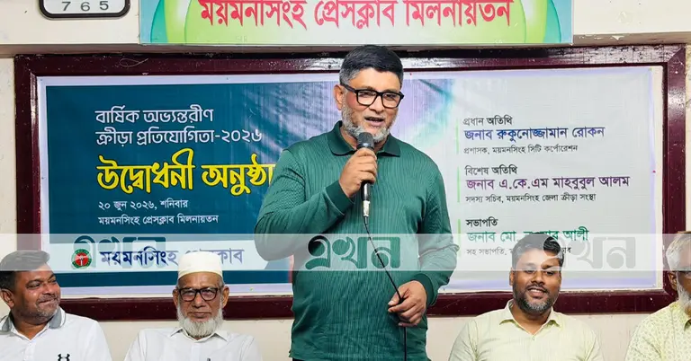 বার্ষিক অভ্যন্তরীণ ক্রীড়া প্রতিযোগিতার উদ্বোধন